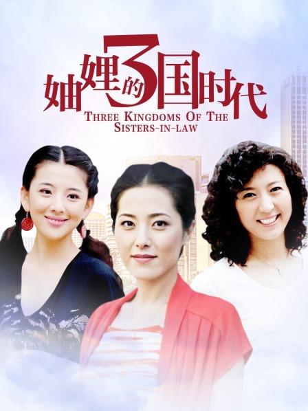 海角社区兄妹——父母外出在妹妹房间！[456MB]